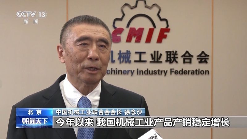 智能制造装备标准不统一的根源主要有以下几点：