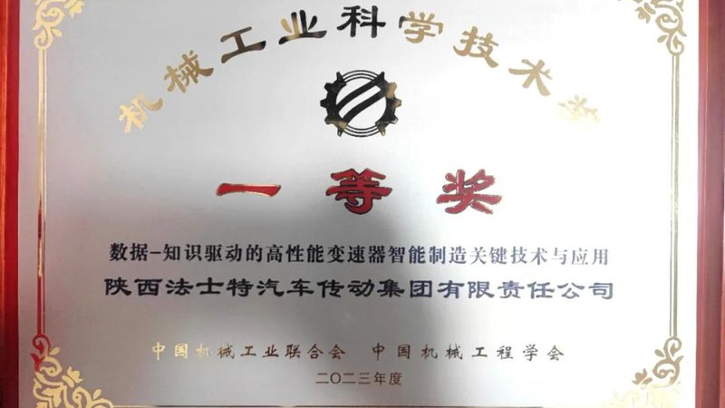 金属表面处理：常见问题与解决之道